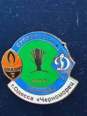 … .. Шахтёр-Динамо.., . ,. -......-.