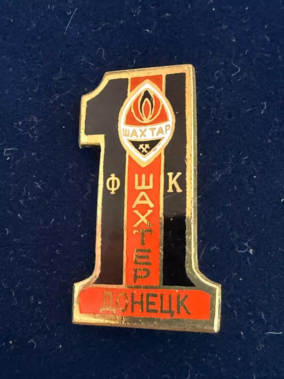 … .. Шахтёр,.., . ,. -......-.