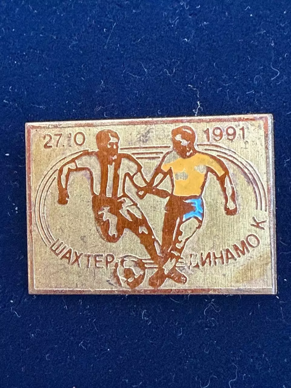 … .. Шахтёр-Динамо. ,.., . ,. -......-.