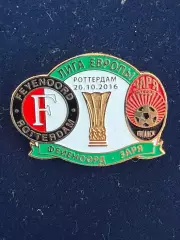 … .. Фейеноорд-Заря. ,.., . ,. -......-.