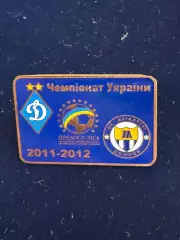 … .. Динамо-Металлург. ,.., . ,. -......-.