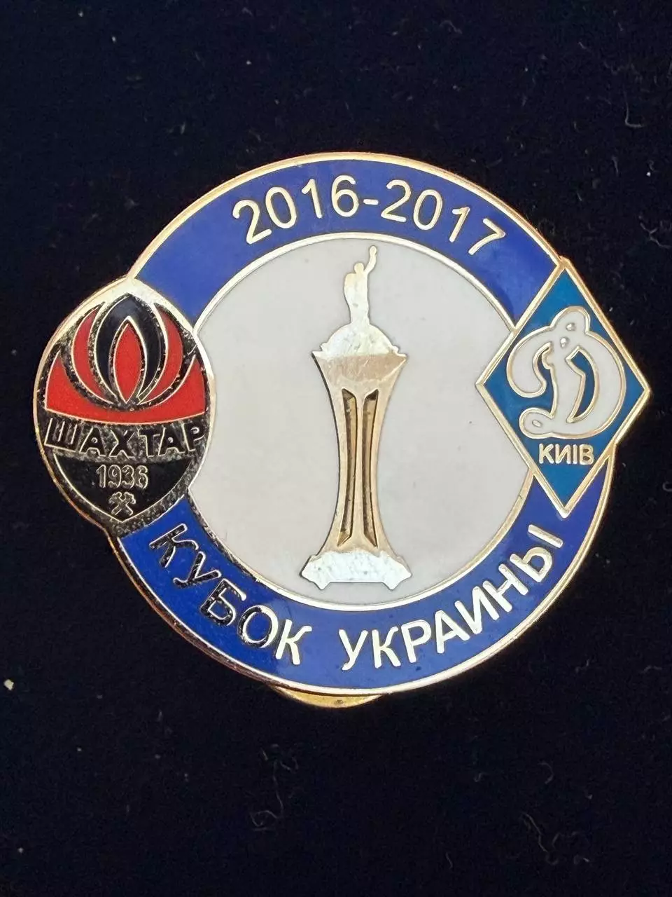 … .. Шахтёр-Динамо . ,.., . ,. -......-.