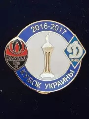 … .. Шахтёр-Динамо . ,.., . ,. -......-.