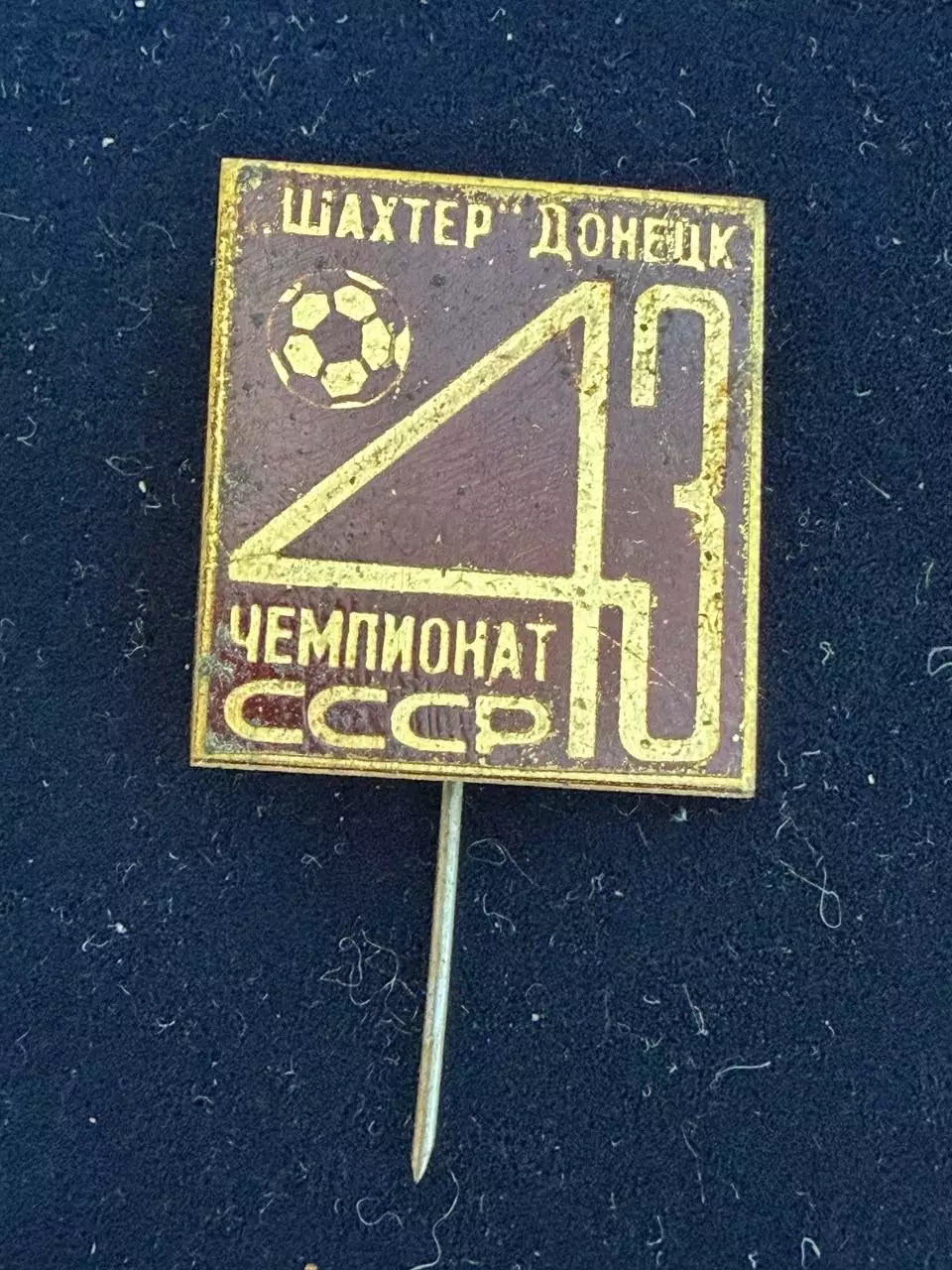 … Шахтёр,.., . ,. -......-.