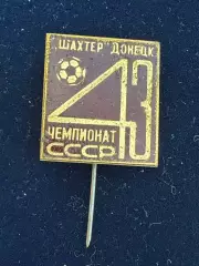 … Шахтёр,.., . ,. -......-.