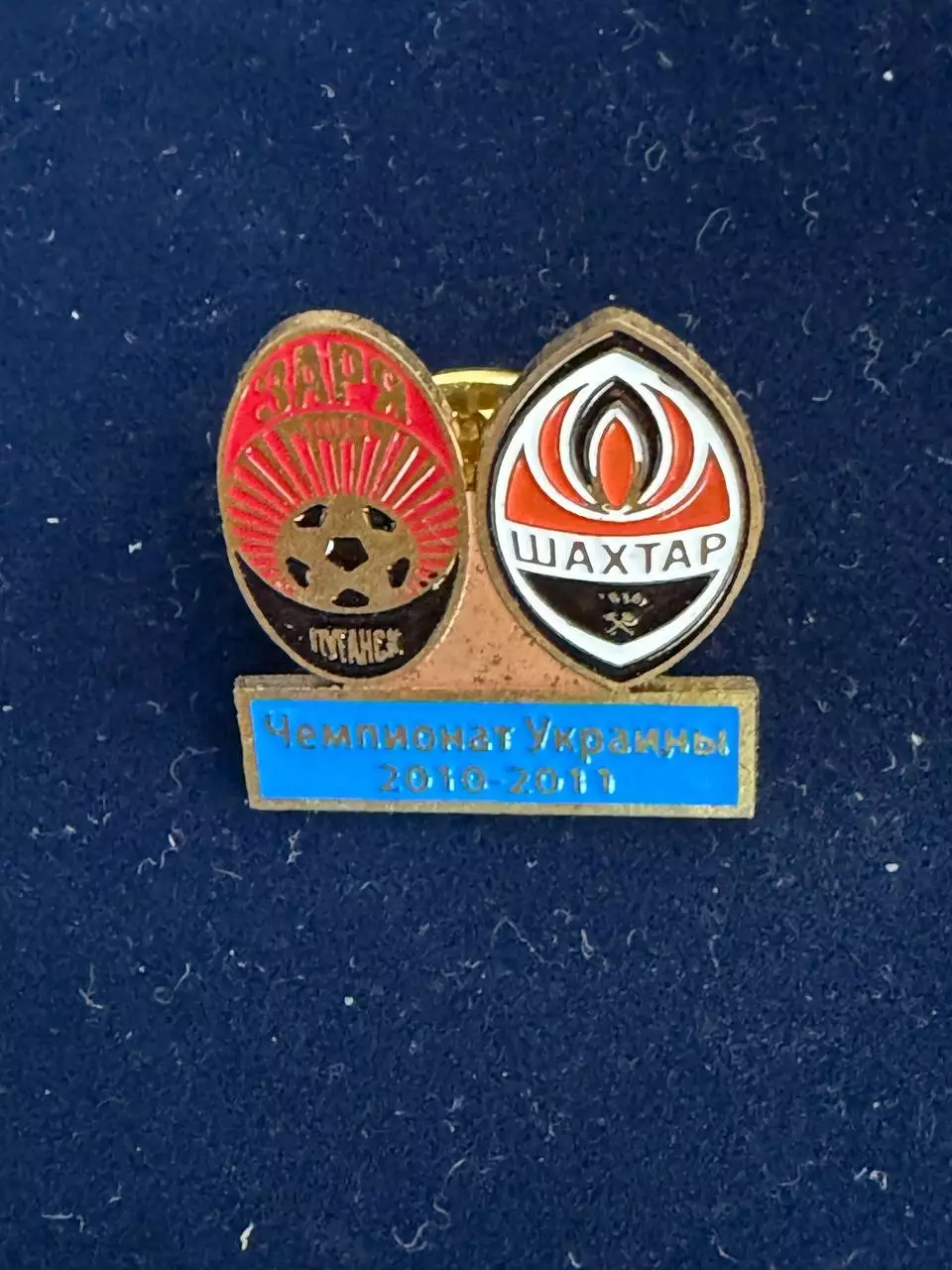 … . Заря-Шахтёр,.., . ,. -......-.