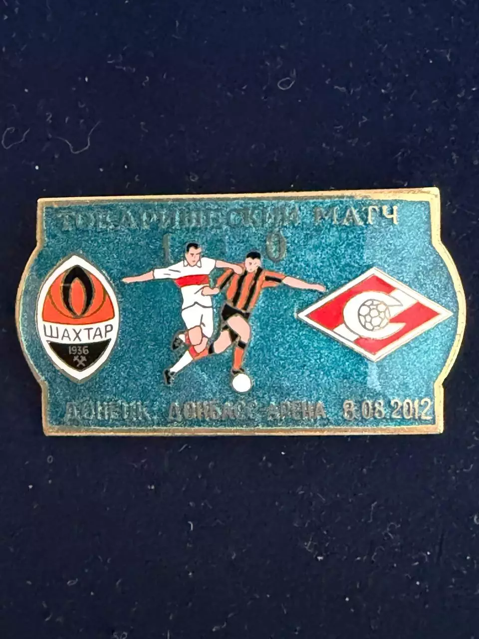 … . Шахтёр-Спартак,.., . ,. -......-.