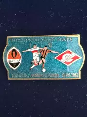 … . Шахтёр-Спартак,.., . ,. -......-.