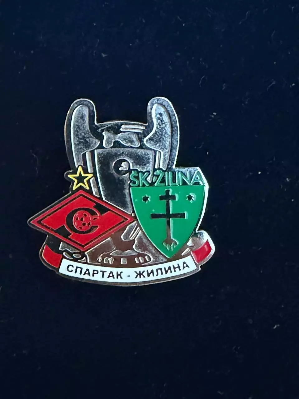 … . Спартак-Жилина.-,.., . ,. -......-.