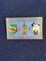 … . . . , Торпедо 1Шахтёр-,.., . ,. -......-.