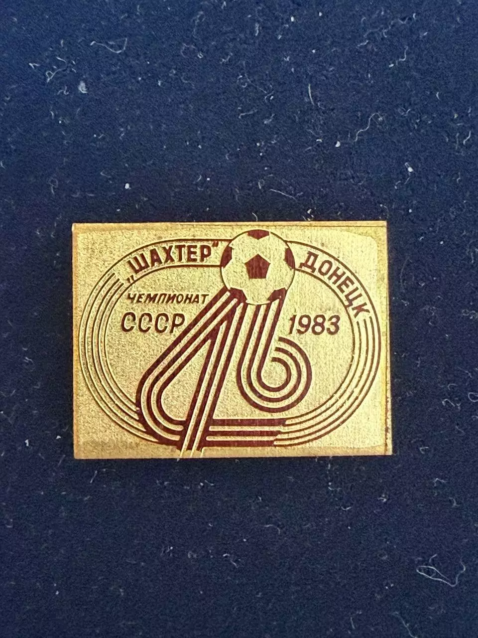 … . . . Шахтёр., -,.., . ,. -......-.