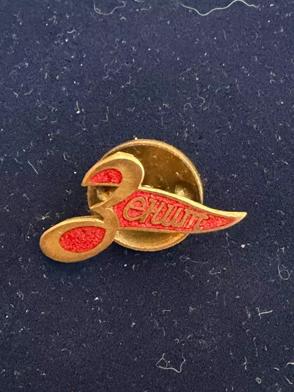 … . . . . Зенит, -,.., . ,. -......-.