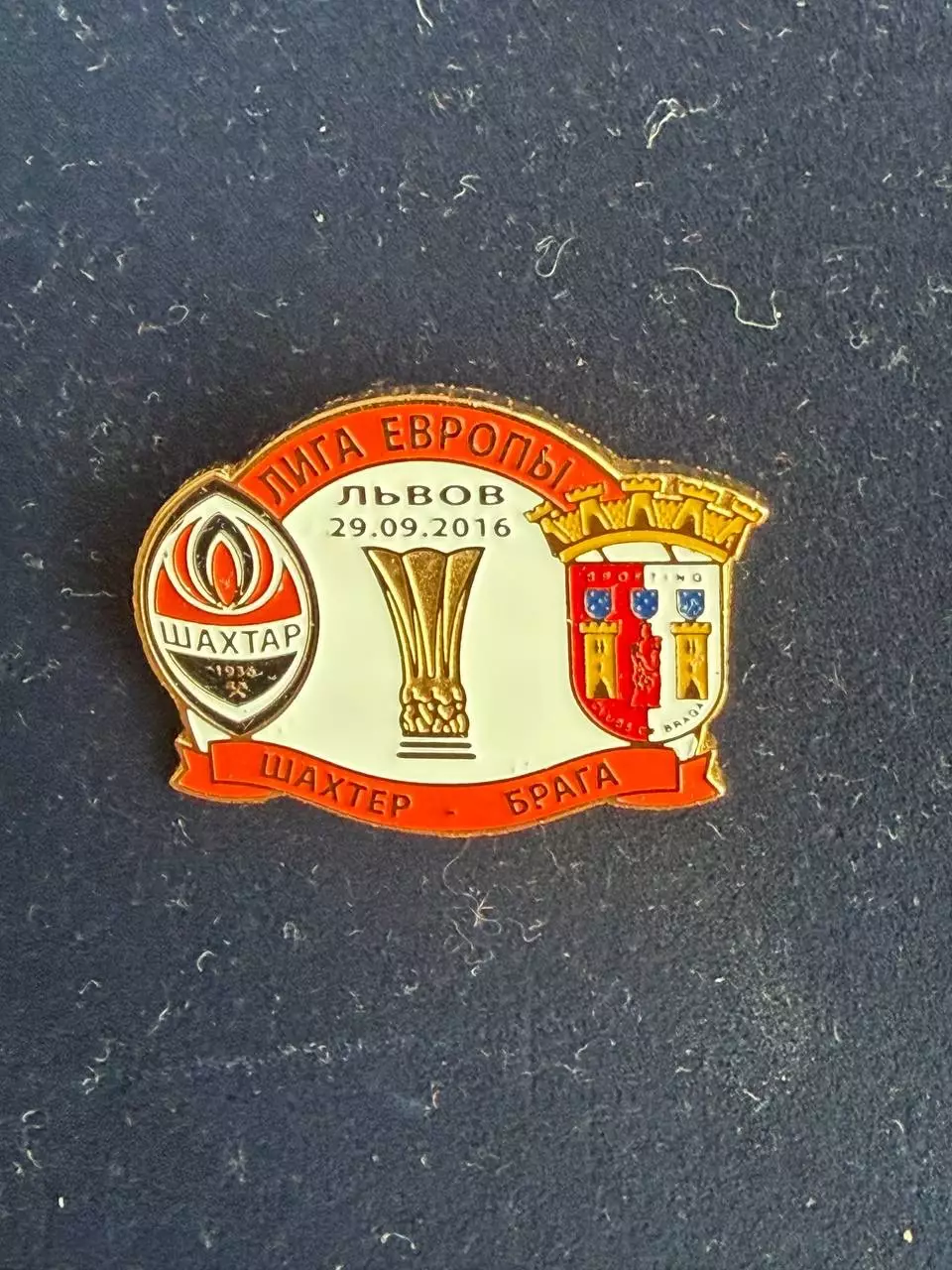 … . . . . Шахтёр-Брага, -,.., . ,. -......-.