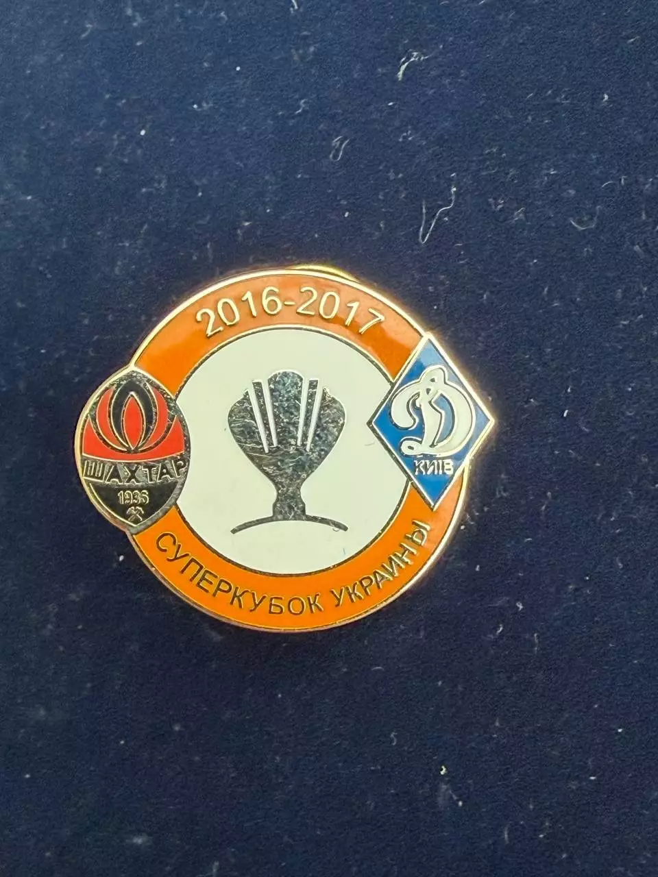 … . . . . Шахтёр-Динамо, -,.., . ,. -......-.