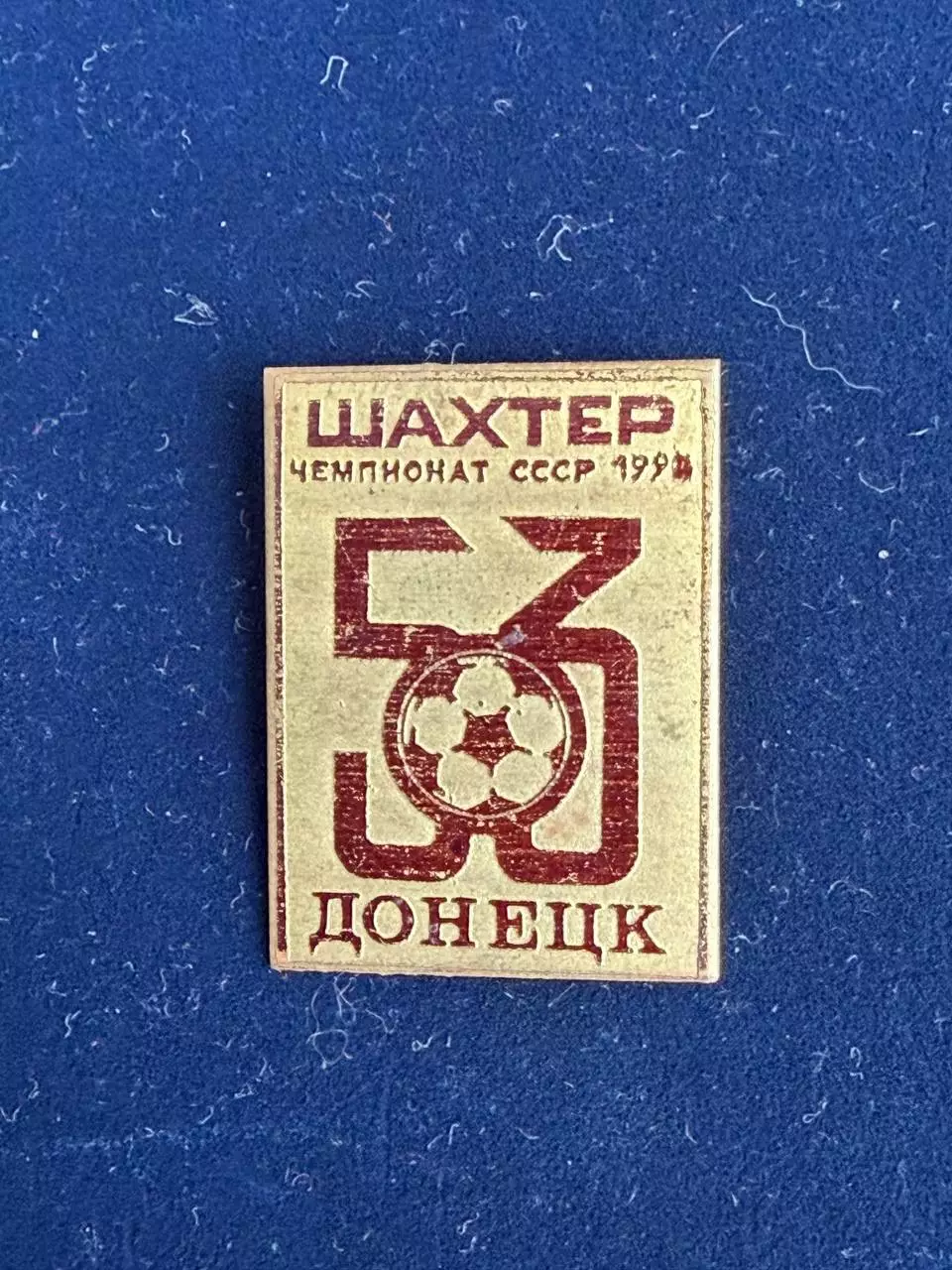 … . . . . Шахтёр- , -,.., . ,. -......-.