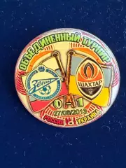 … . . . . Зенит-Шахтёр- , -,.., . ,. -......-.