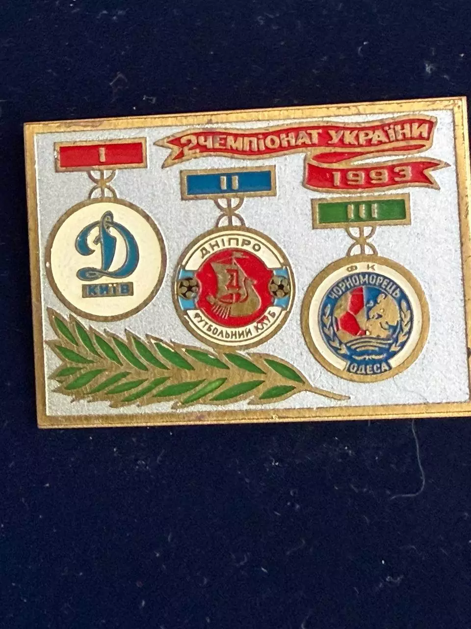 … . . . . Динамо- , -,.., . ,. -......-.