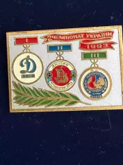 … . . . . Динамо- , -,.., . ,. -......-.