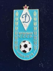 … . . . . -Динамо Тбилиси , -,.., . ,. -......-.