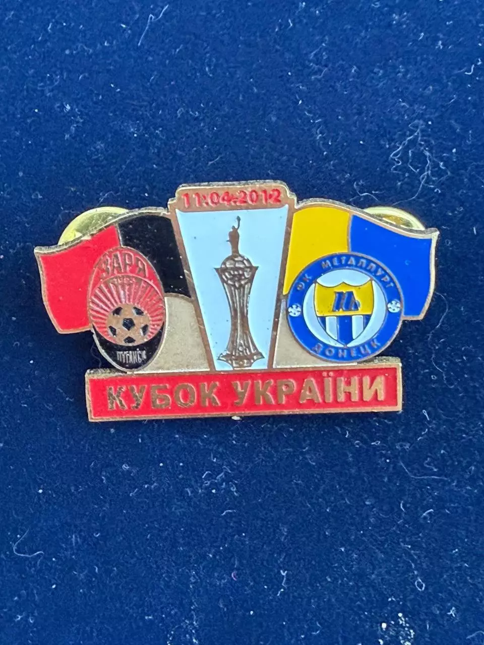 … . . . . -Заря-Металург Донен , -,.., . ,. -......-.