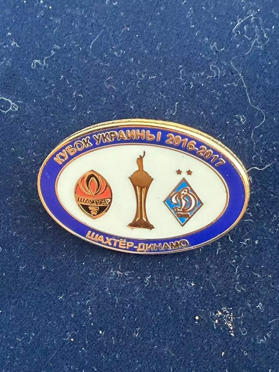 … . . . . -Шахтёр-Динамо , -,.., . ,. -......-.