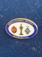 … . . . . -Шахтёр-Динамо , -,.., . ,. -......-.