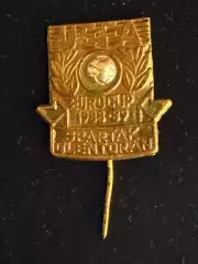 … . . . . - Спартак-Гленторан, -,.., . ,. -......-.