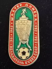 .. , Шахтёр,,. . -,.., . ,. -......-.