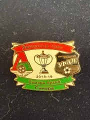 .. , Локомотив-Урал,,. . -,.., . ,. -......-.