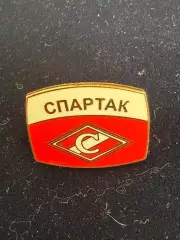 .. , Спартак,,. . -,.., . ,. -......-.