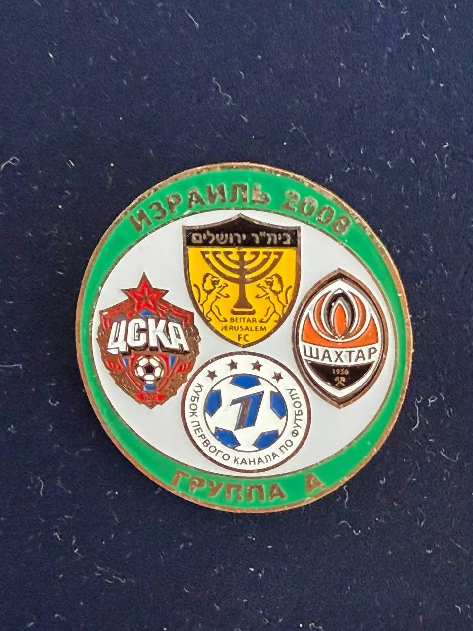 .. ЦСКА. ,,. . -,.., . ,. -......-.