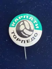 .. Карпаты-Торпедо. ,,. . -,.., . ,. -......-.