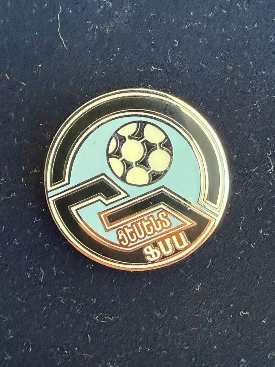 .. Федерация футбола Армении. ,,. . -,.., . ,. -......-.