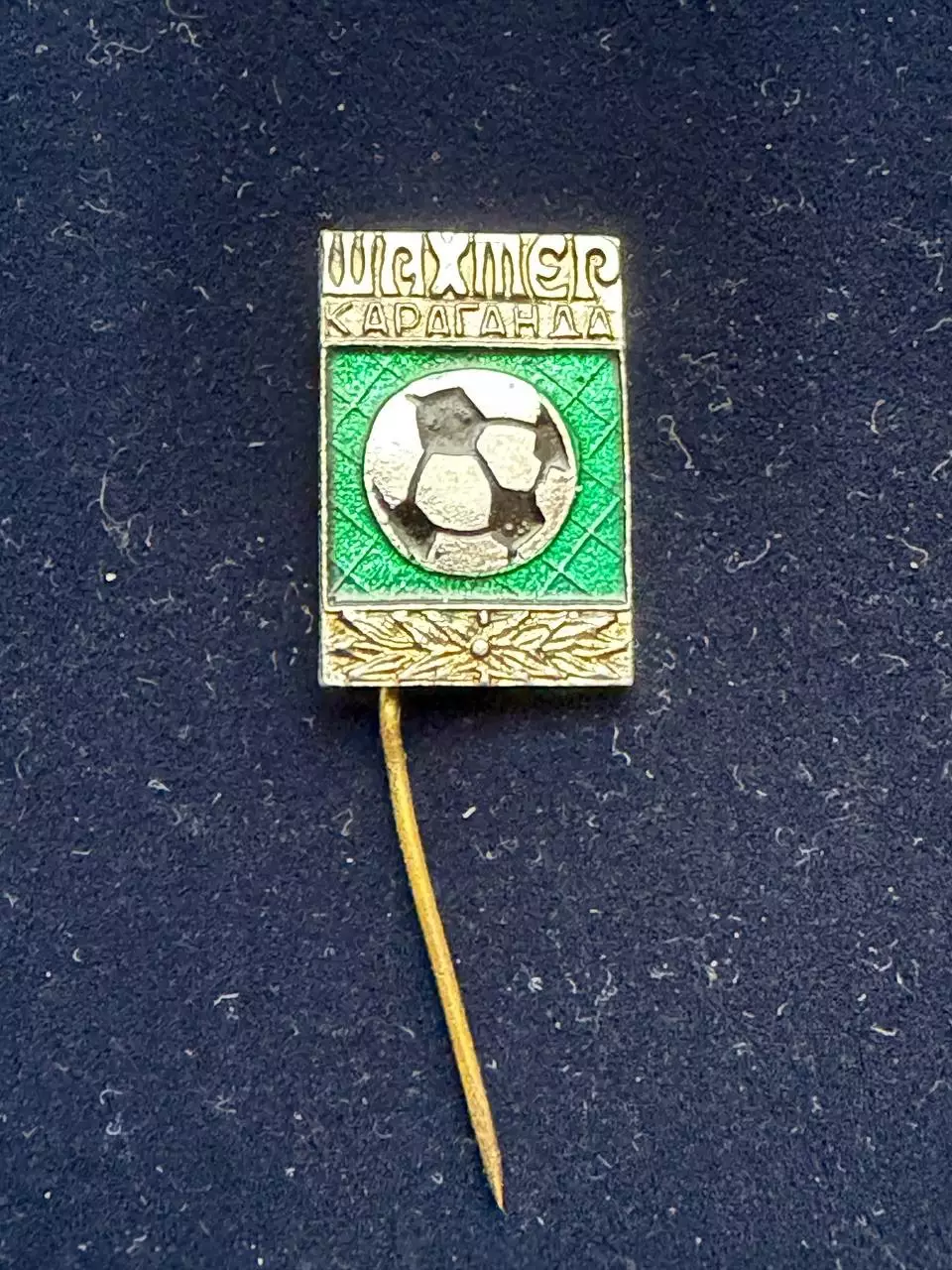 .. .,, Шахтёр Караганда. . -,.., . ,. -......-.