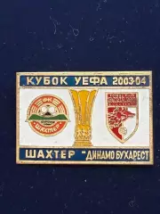 . . -,.., . Шахтёр-Динамо Бухарест ,. -......-.