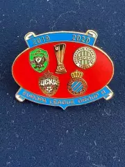 . . -,.., ЦСКА. Лига Европы 2019-2020..,. -......-.