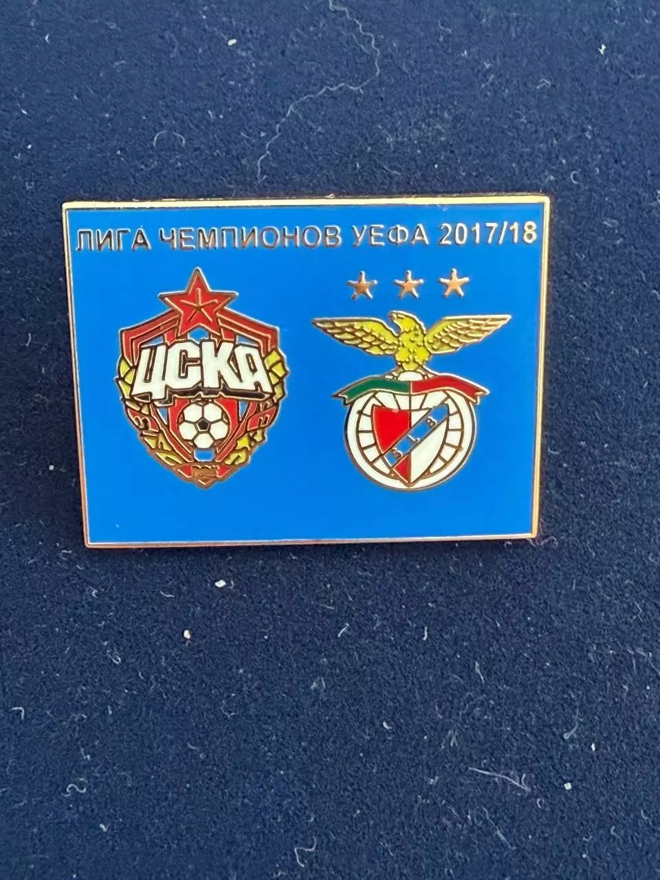 . . -,.. ЦСКА-Бенфика. , ..,. -......-.