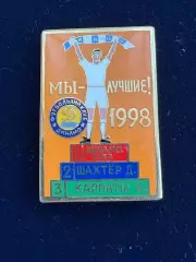 . . -,.. Динамо... , ..,. -......-.