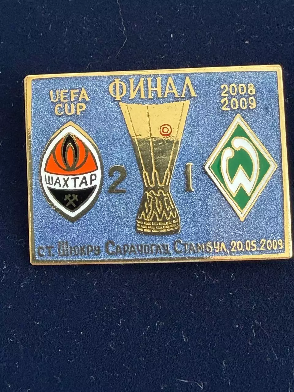 . . -,.. Шахтёр-Вердер. ... , ..,. -......-.