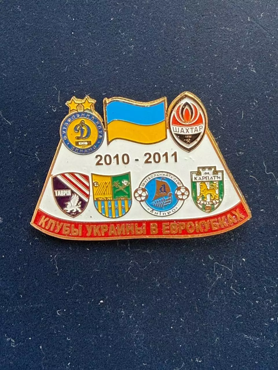 . . -,.. Клубы украины в еврокубках 2010-2011. ... , ..,. -......-.