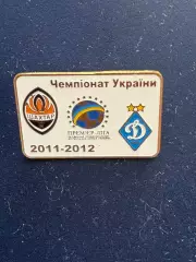 . . -,.. Шахтёр-Динамо. . ... , ..,. -......-.