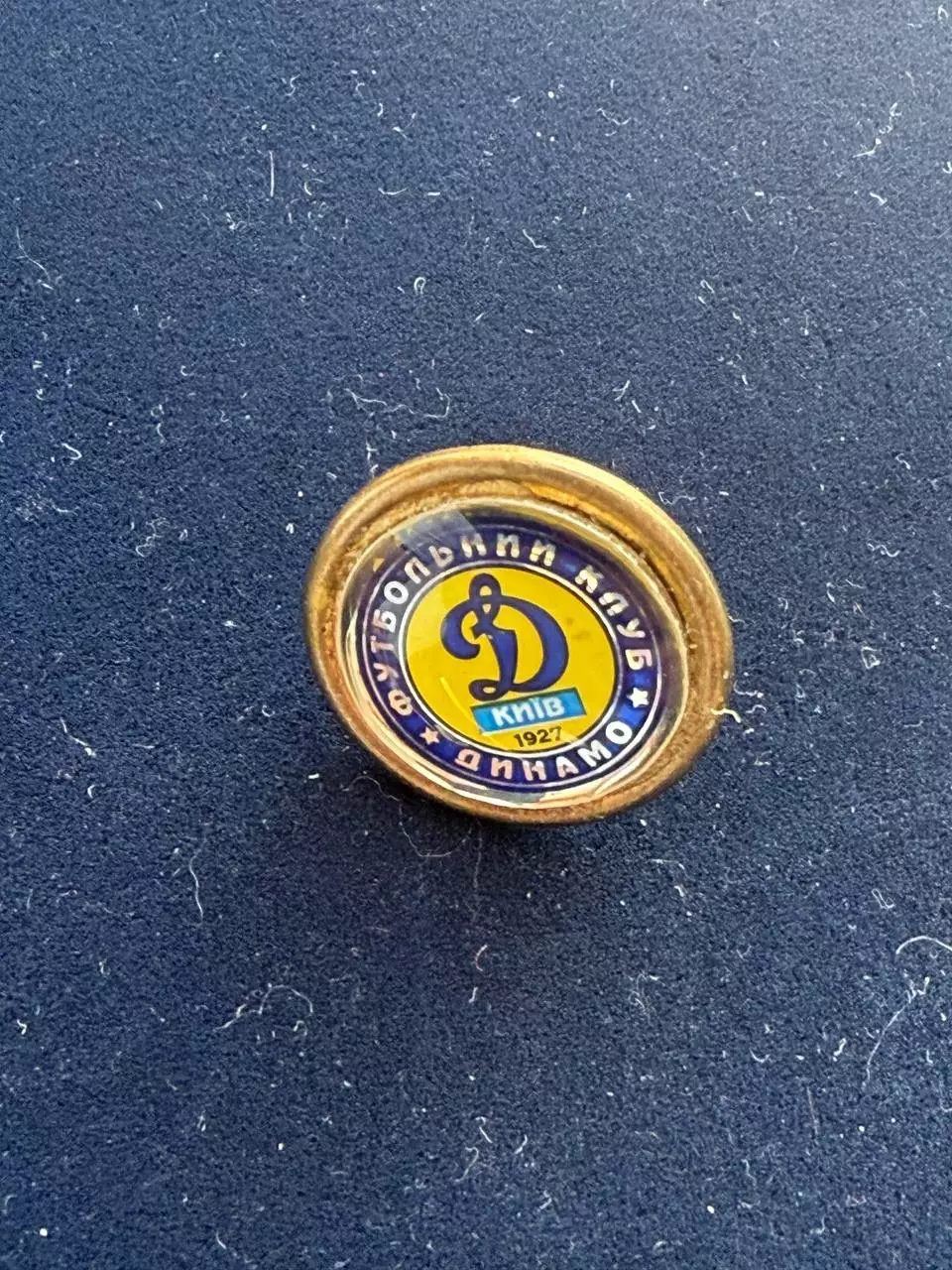 . . -,.. .. . ... Динамо , ..,. -......-.