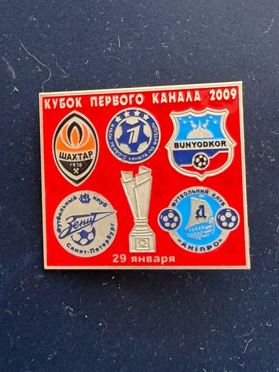 . . -,.. .. . ... Шахтёр, Зенит , ..,. -......-.