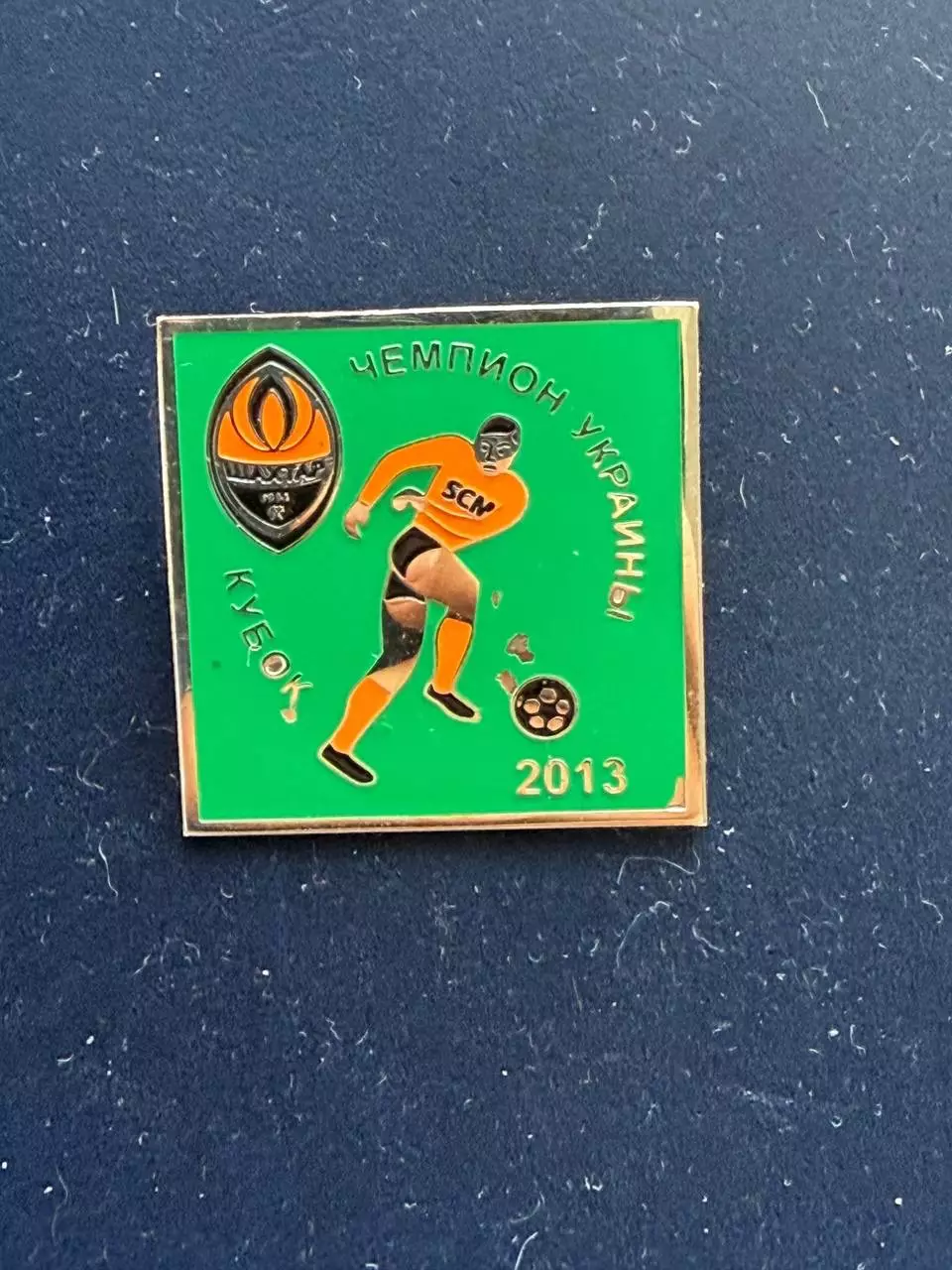 . . -,.. .. . ... Шахтёр , ..,. -......-.