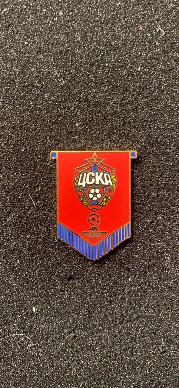 ЦСКА........