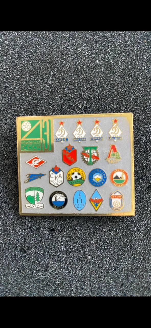 Чемпионат СССР 1980