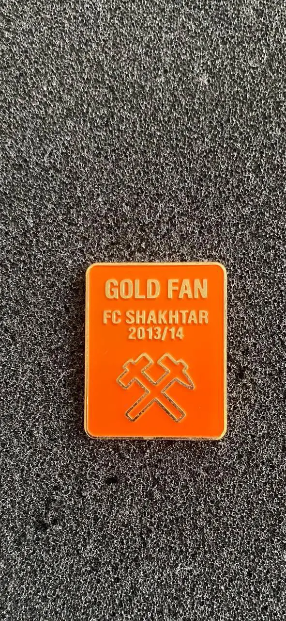 Шахтёр Золотой знак фаната