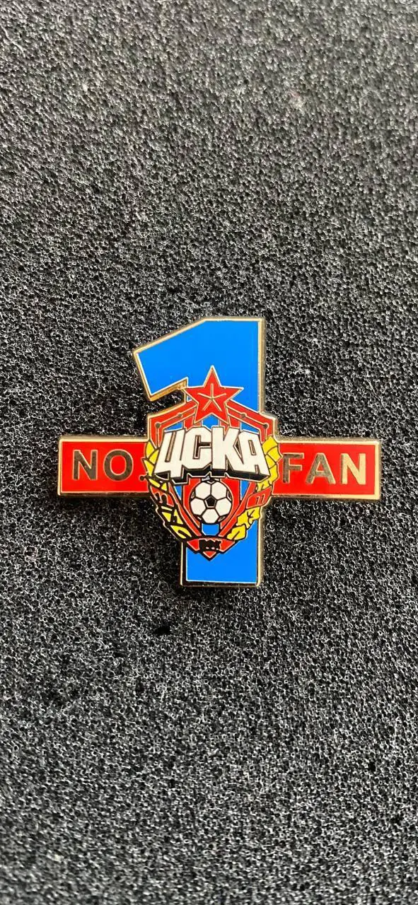 ЦСКА. Фан номер один