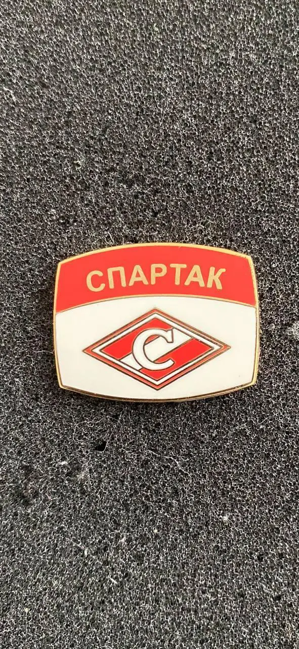 Спартак ..........