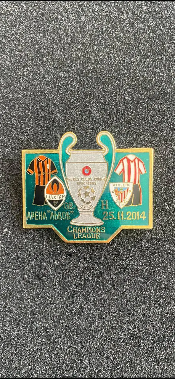 Шахтёр Атлетико Бильбао